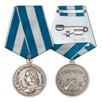 Медаль «300 лет Российскому флоту»(вид 2), сувенирный муляж