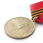 Медаль Жукова, сувенирный муляж