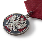 Медаль ордена «За заслуги перед Отечеством» II степени, сувенирный муляж