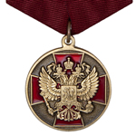 Медаль ордена «За заслуги перед Отечеством» I степени, сувенирный муляж
