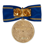 Знак отличия «За благодеяние», муляж