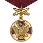 Медаль ордена «За заслуги перед Отечеством» с мечами I степени, сувенирный муляж