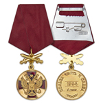 Медаль ордена «За заслуги перед Отечеством» с мечами I степени, сувенирный муляж