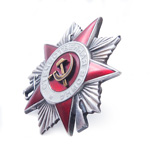 Орден Отечественной войны (II степень) профессиональный муляж