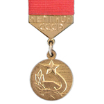 Медаль «Чемпион СССР», сувенирный муляж