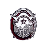 Знак ордена Трудового Красного Знамени Армянской ССР, копия