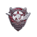 Знак ордена Трудового Красного Знамени Белорусской ССР, копия