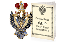 Знак ордена Святого Андрея Первозванного (для ношения на шее), копия