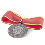 Медаль «За беспорочную службу в полиции» (Николай II, для ношения на ленте), копия