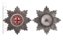 Звезда ордена Святой Анны граненая, копия