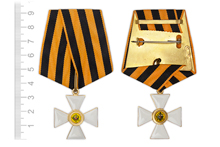 Орден Святого Георгия 4 степени для иноверцев, копия