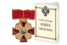 Знак ордена Святой Анны I степени с верхними мечами, копия