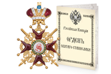 Знак ордена Святого Станислава I степени с мечами и короной, копия