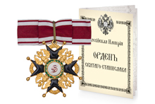 Знак ордена Святого Станислава I степени парадный, копия