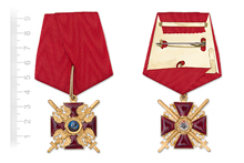 Знак ордена Святого Александра Невского малый с мечами, копия