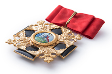 Знак ордена Святого Александра Невского большой парадный, копия