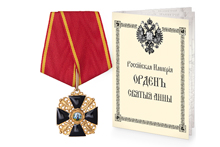 Знак орден Святой Анны III степени парадный, копия