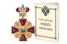 Знак ордена Святой Анны I степени с короной, копия