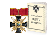 Знак ордена Святой Анны I степени с мечами парадный