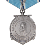 Медаль Ушакова СССР, вид 2, сувенирный муляж