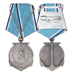 Медаль Ушакова СССР, вид 2, сувенирный муляж