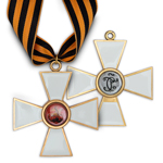 Орден «Святого Георгия» РФ (I степень) , профессиональный муляж
