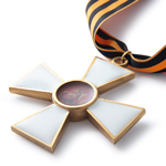 Орден «Святого Георгия» РФ (I степень) , профессиональный муляж
