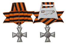 Георгиевский крест (без степени) с бантом, муляж