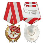 Орден боевого Красного Знамени №7 (золотой, на колодке) профессиональный муляж