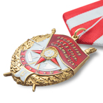 Орден боевого Красного Знамени №6, (золотой, на колодке) профессиональный муляж