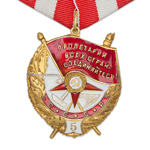 Орден боевого Красного Знамени №5, (золотой, на колодке) профессиональный муляж