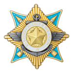 Орден «За службу Родине в ВС СССР» (I степень) упрощенный муляж