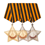 Полный комплект орденов Славы (I, II, III степени) профессиональный муляж