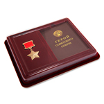 Памятный набор «Звезда героя СССР»