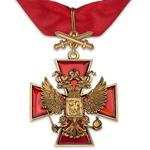 Орден «За заслуги перед Отечеством» (РФ III степень, с мечами) профессиональный муляж