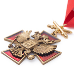 Орден «За заслуги перед Отечеством» (РФ III степень, с мечами) профессиональный муляж