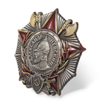 Орден Александра Невского, упрощенный муляж