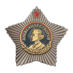 Орден Суворова II степени, упрощенный муляж