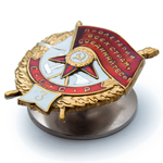 Орден боевого Красного Знамени №3 (золотой, на закрутке) профессиональный муляж