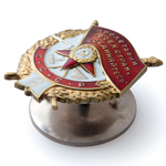 Орден боевого Красного Знамени №2 (золотой, на закрутке) профессиональный муляж