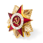 Орден Отечественной Войны I степени, упрощенный муляж