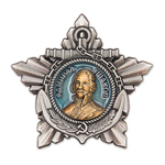 Орден Ушакова (I степень) упрощенный муляж