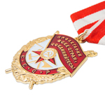 Орден боевого Красного Знамени (на колодке), упрощенный муляж