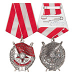 Орден боевого Красного Знамени №2 (серебряный, на колодке) улучшенный муляж