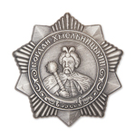 Орден Богдана Хмельницкого (III степень) упрощенный муляж