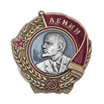 Орден Ленина (на закрутке), упрощенный муляж