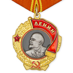 Орден Ленина (на колодке, тип IV), упрощенный муляж