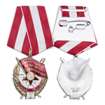 Орден боевого Красного Знамени №2 (золотой, на колодке) профессиональный муляж