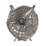 Орден боевого Красного Знамени №2 (серебряный, на закрутке) улучшенный муляж
