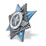 Орден «За службу Родине в ВС СССР» (III степень) упрощенный муляж